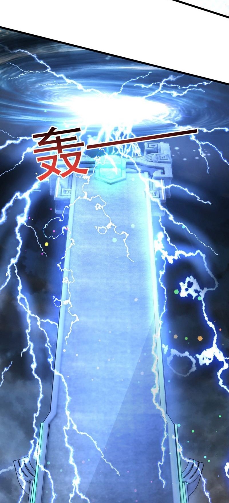 God Emperor Descends I have Billions of Attribute Points Chapter 11 - halaman 3