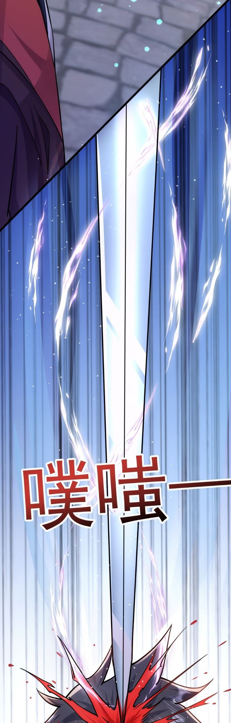 God Emperor Descends I have Billions of Attribute Points Chapter 11 - halaman 38