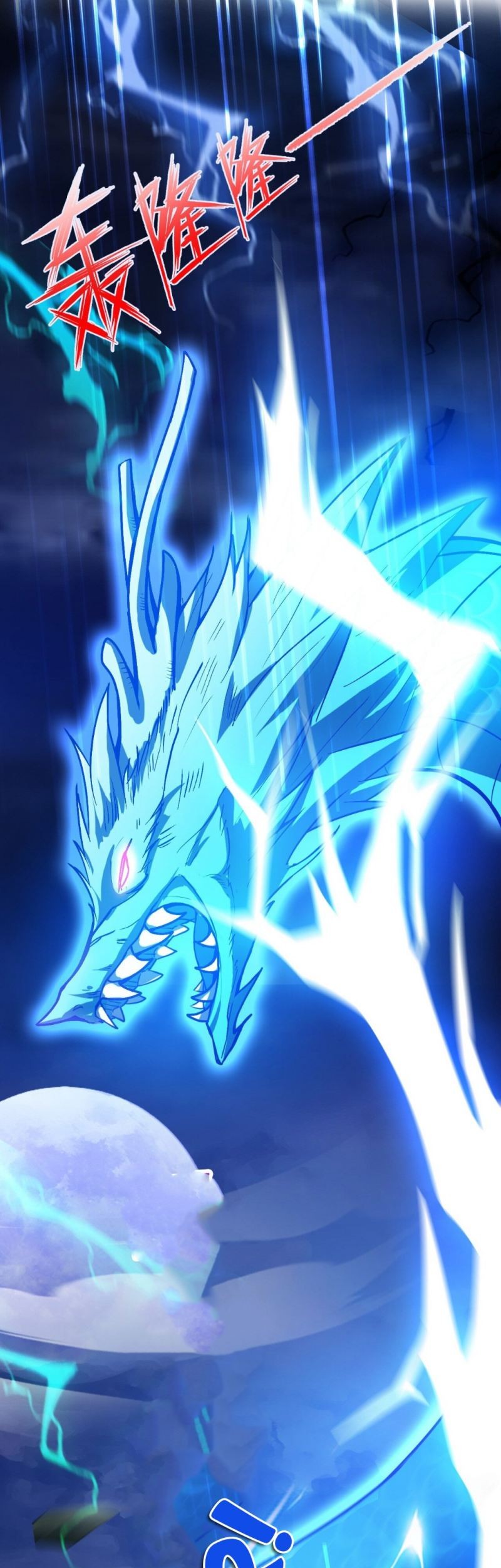 God Emperor Descends I have Billions of Attribute Points Chapter 13 - halaman 16