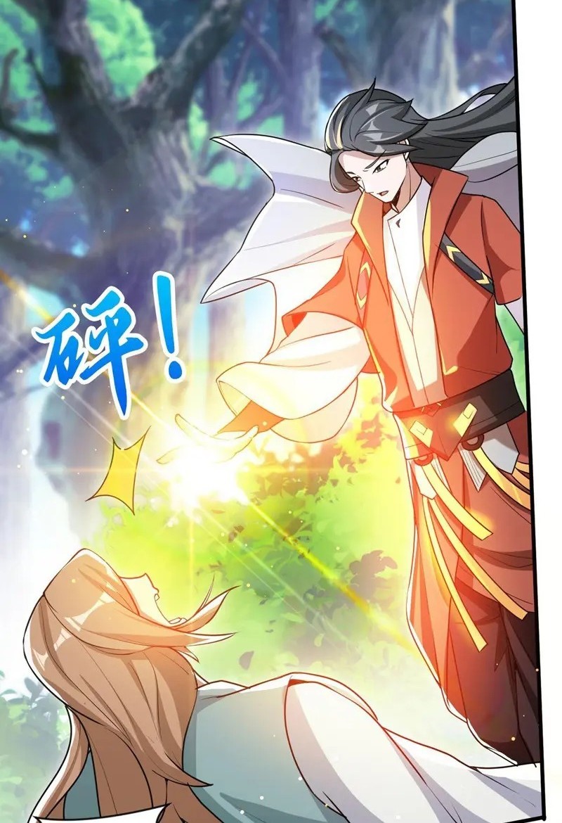 God Emperor Descends I have Billions of Attribute Points Chapter 19 - halaman 10