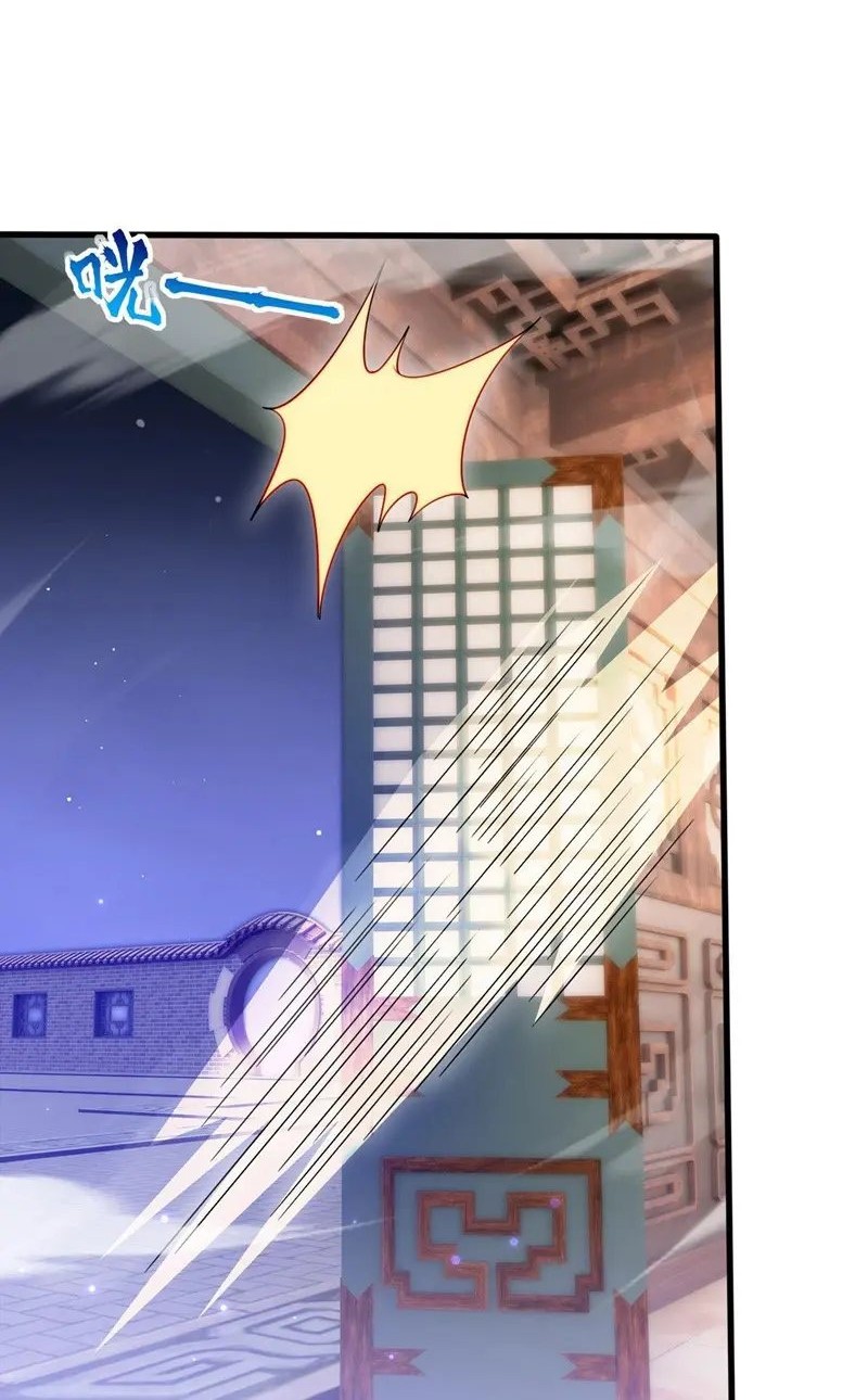 God Emperor Descends I have Billions of Attribute Points Chapter 24 - halaman 22