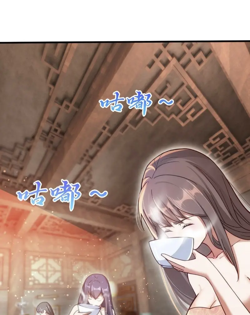 God Emperor Descends I have Billions of Attribute Points Chapter 27 - halaman 3