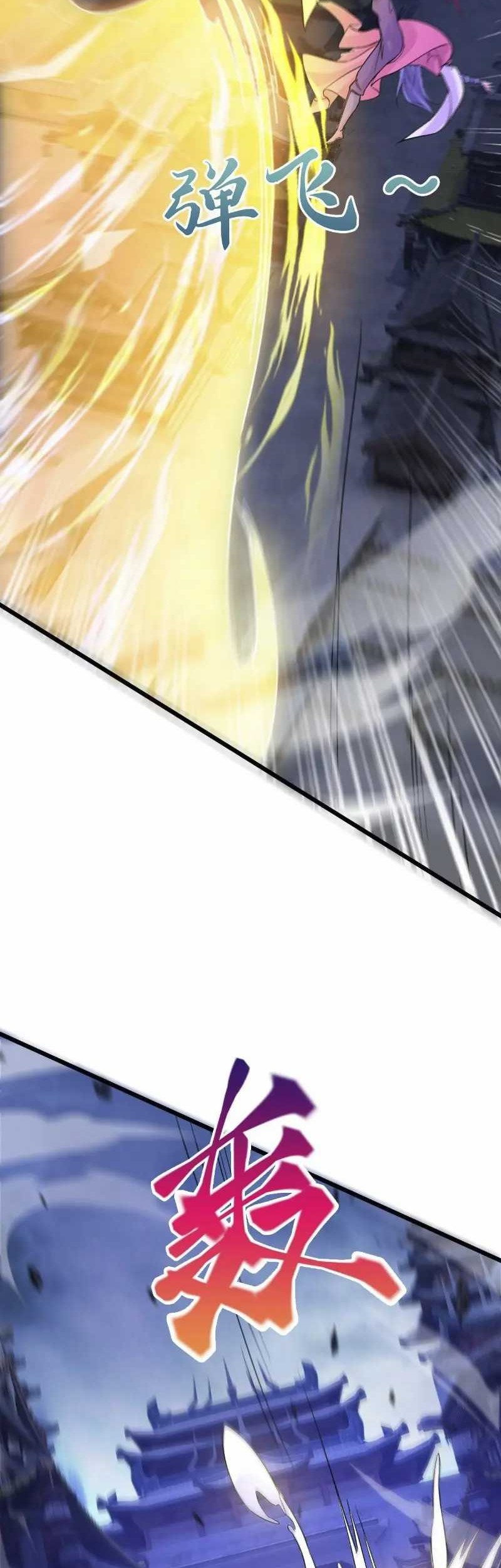 God Emperor Descends I have Billions of Attribute Points Chapter 29 - halaman 8