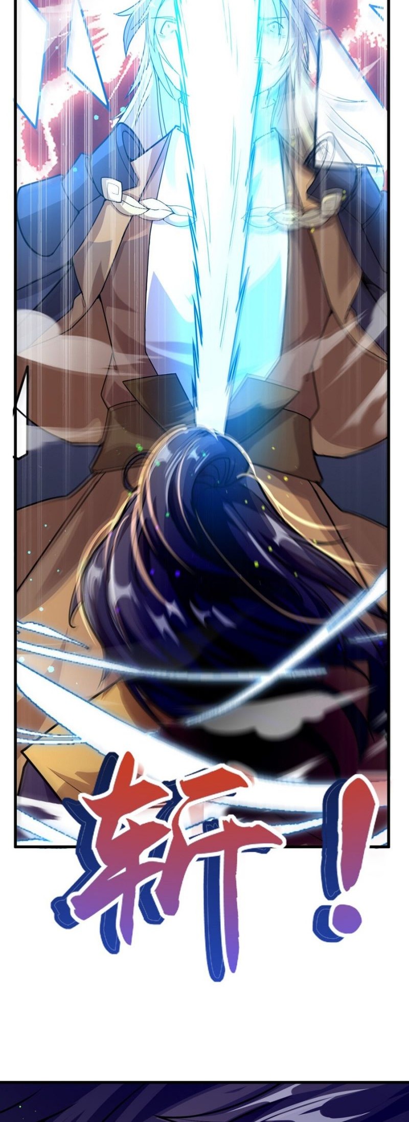 God Emperor Descends I have Billions of Attribute Points Chapter 3 - halaman 5