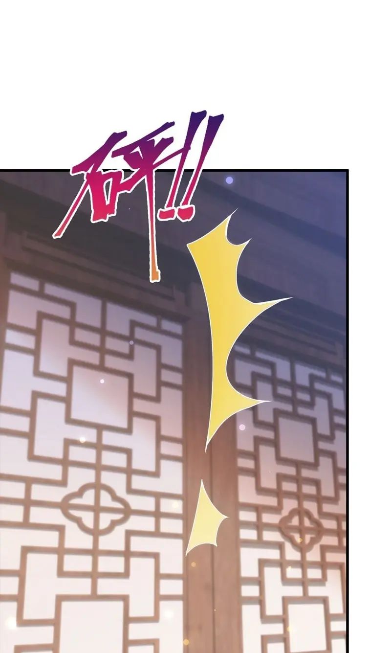 God Emperor Descends I have Billions of Attribute Points Chapter 30 - halaman 33