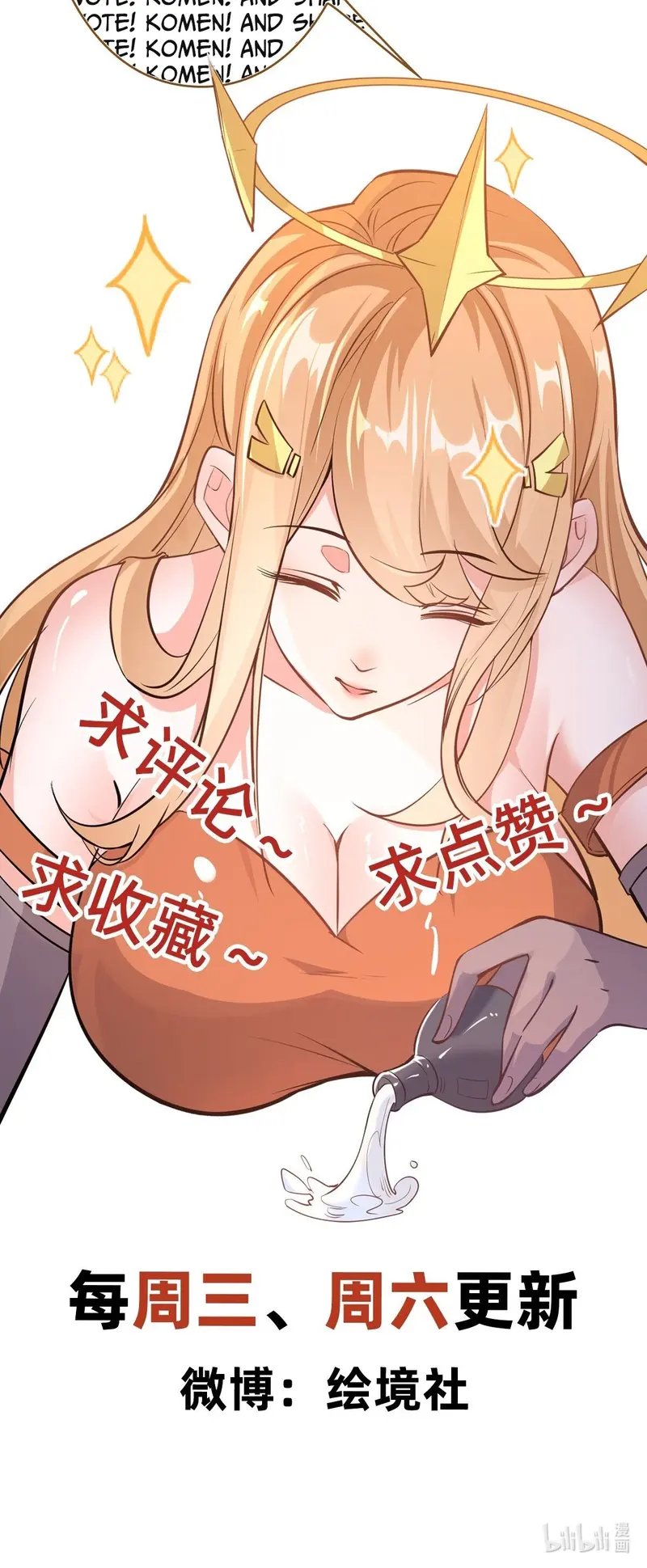 God Emperor Descends I have Billions of Attribute Points Chapter 40 - halaman 47