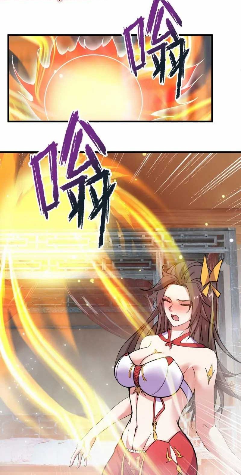 God Emperor Descends I have Billions of Attribute Points Chapter 41 - halaman 12