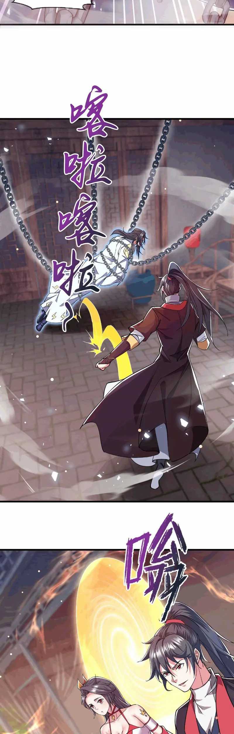 God Emperor Descends I have Billions of Attribute Points Chapter 42 - halaman 16