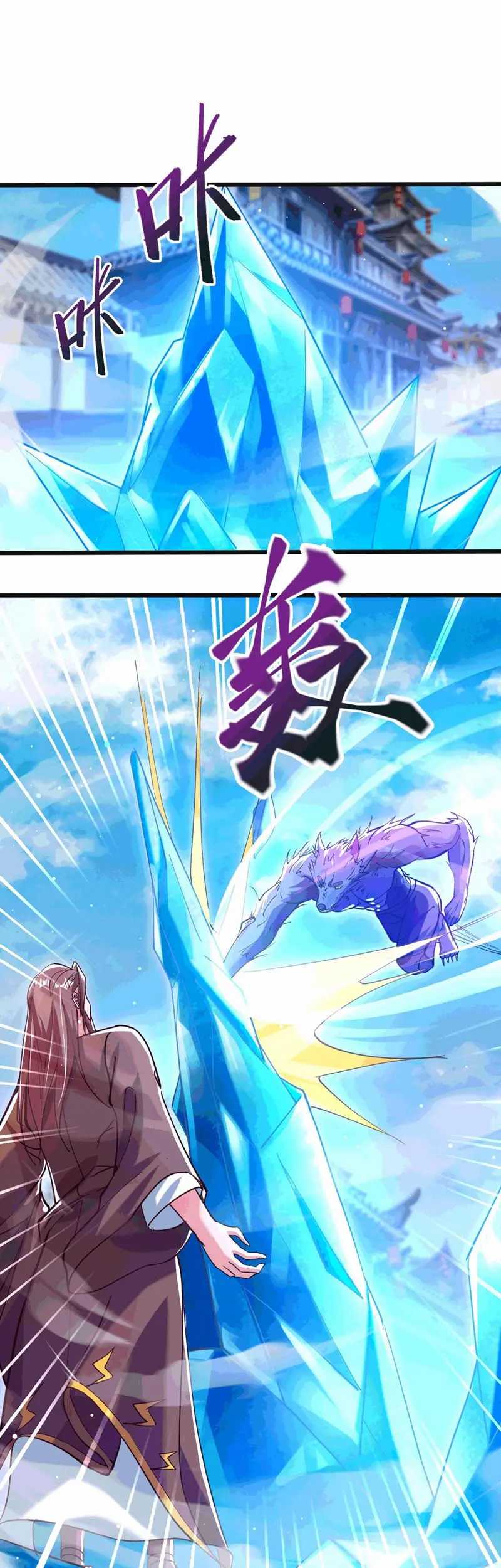 God Emperor Descends I have Billions of Attribute Points Chapter 42 - halaman 3