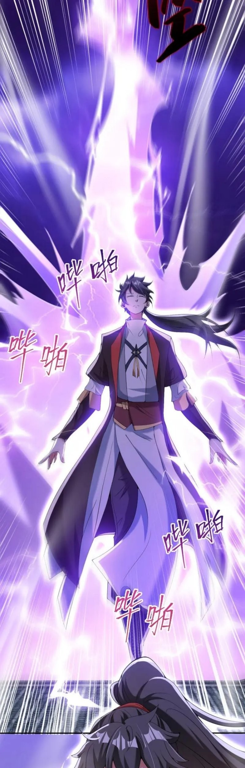 God Emperor Descends I have Billions of Attribute Points Chapter 43 - halaman 19