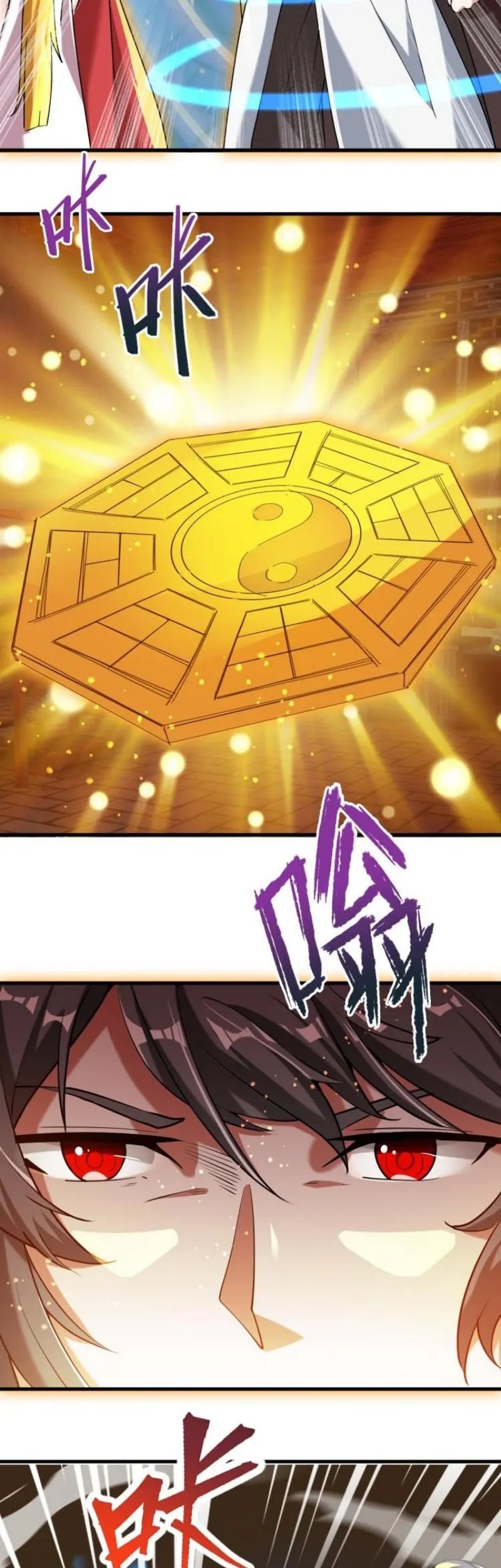 God Emperor Descends I have Billions of Attribute Points Chapter 43 - halaman 5