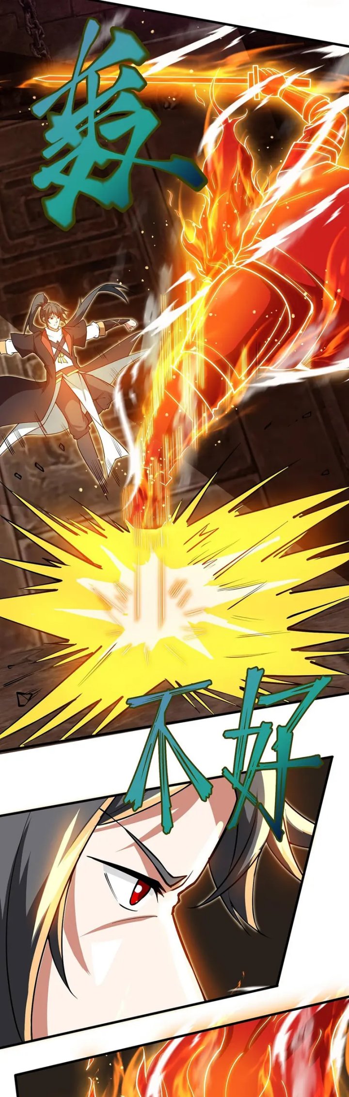 God Emperor Descends I have Billions of Attribute Points Chapter 44 - halaman 20