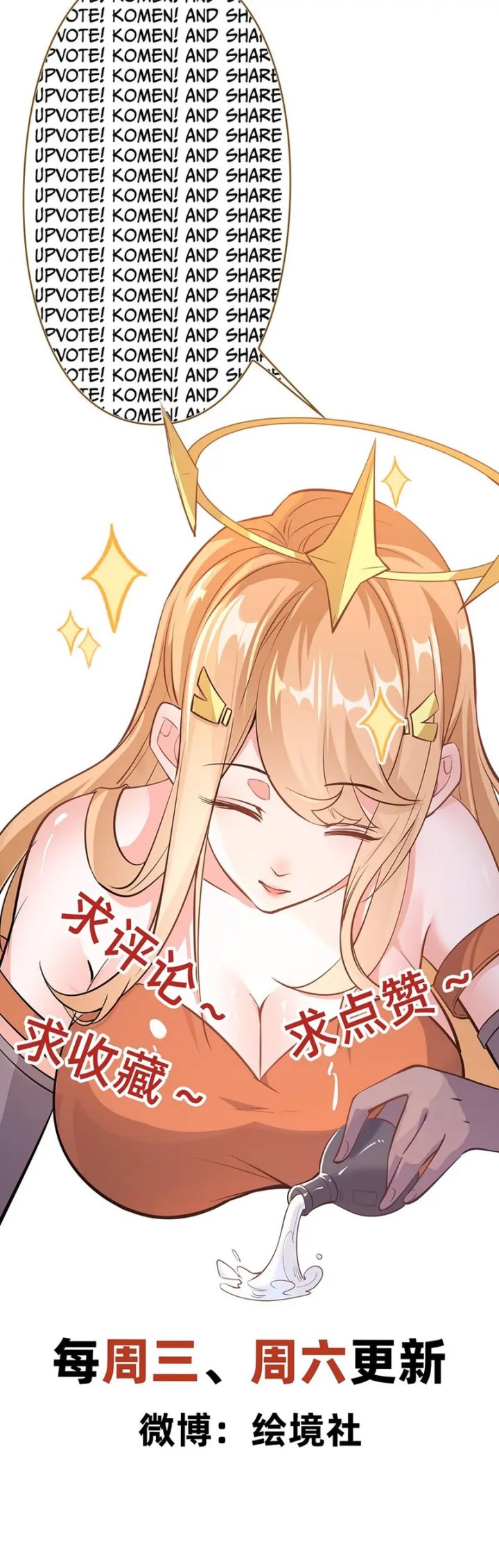 God Emperor Descends I have Billions of Attribute Points Chapter 44 - halaman 32