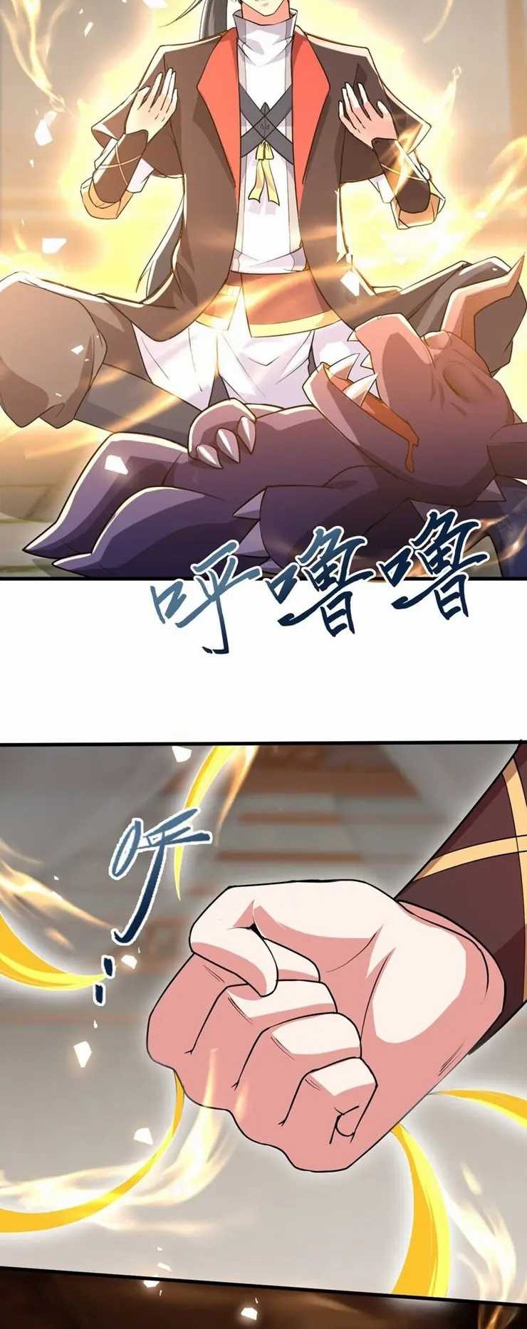 God Emperor Descends I have Billions of Attribute Points Chapter 46 - halaman 12