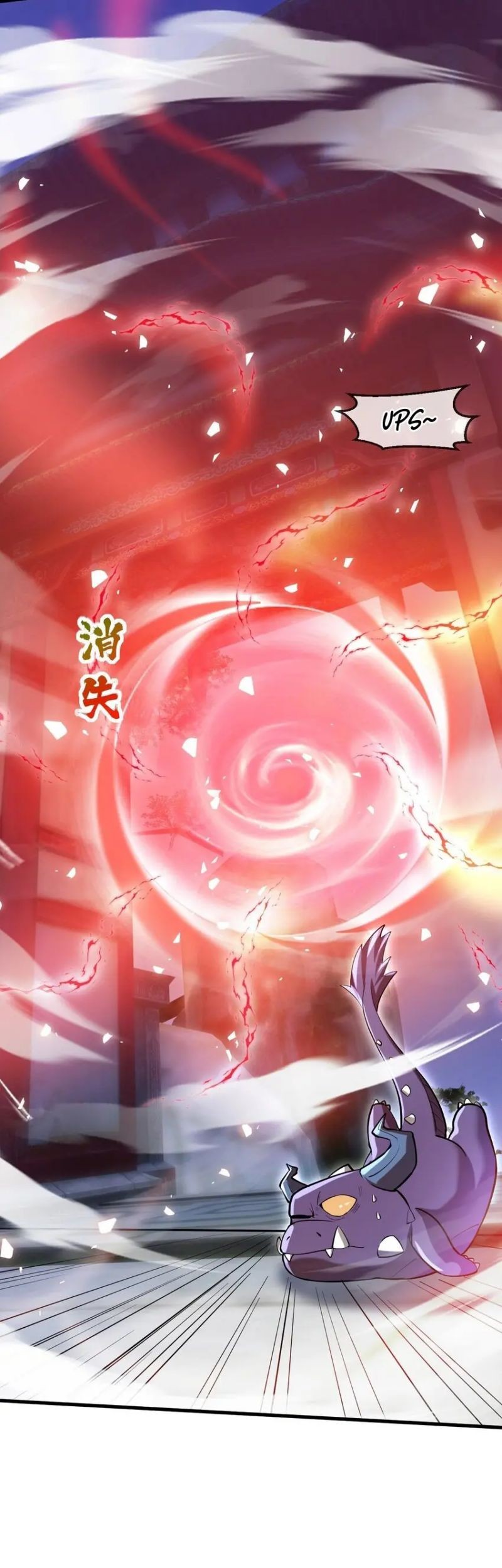 God Emperor Descends I have Billions of Attribute Points Chapter 47 - halaman 25