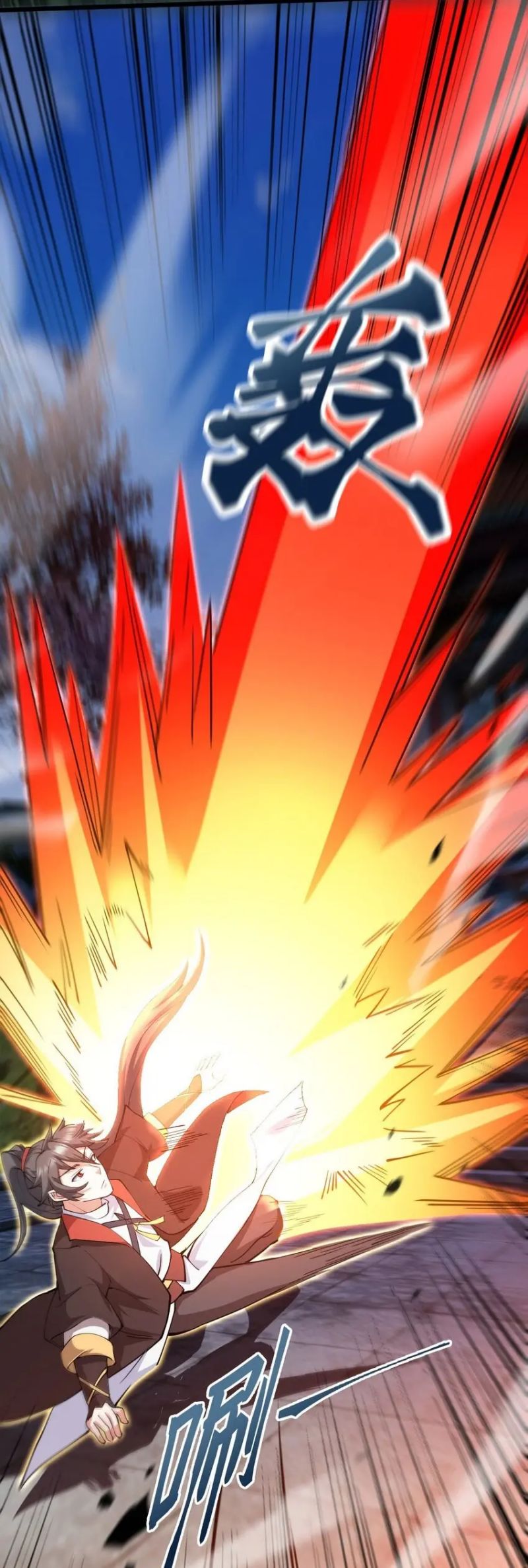 God Emperor Descends I have Billions of Attribute Points Chapter 47 - halaman 34