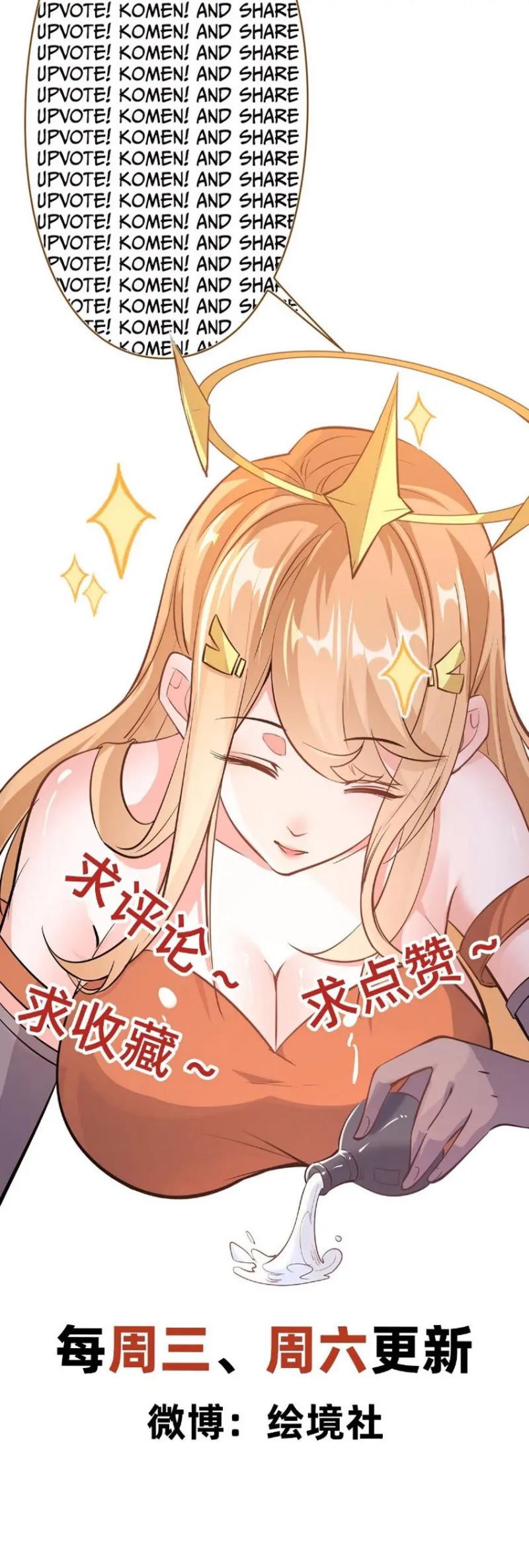 God Emperor Descends I have Billions of Attribute Points Chapter 47 - halaman 47