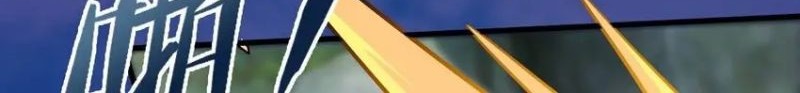 God Emperor Descends I have Billions of Attribute Points Chapter 47 - halaman 6