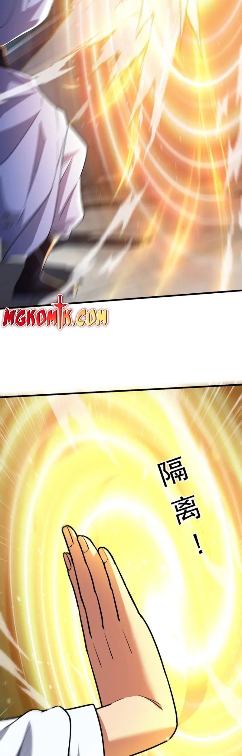 God Emperor Descends I have Billions of Attribute Points Chapter 48 - halaman 21