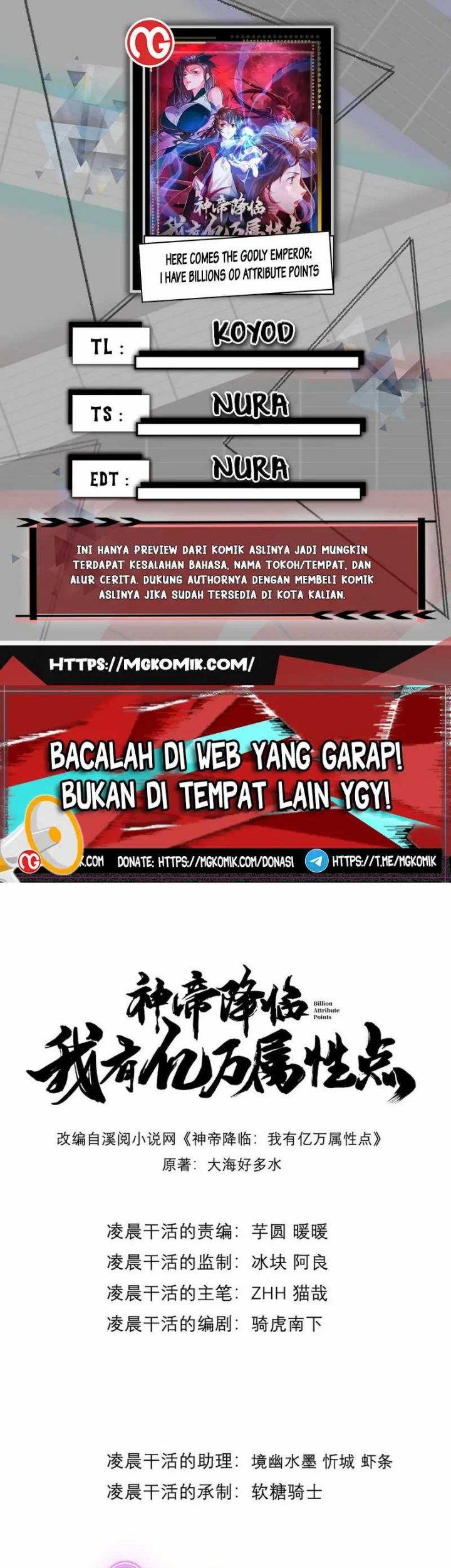 God Emperor Descends I have Billions of Attribute Points Chapter 51 - halaman 1