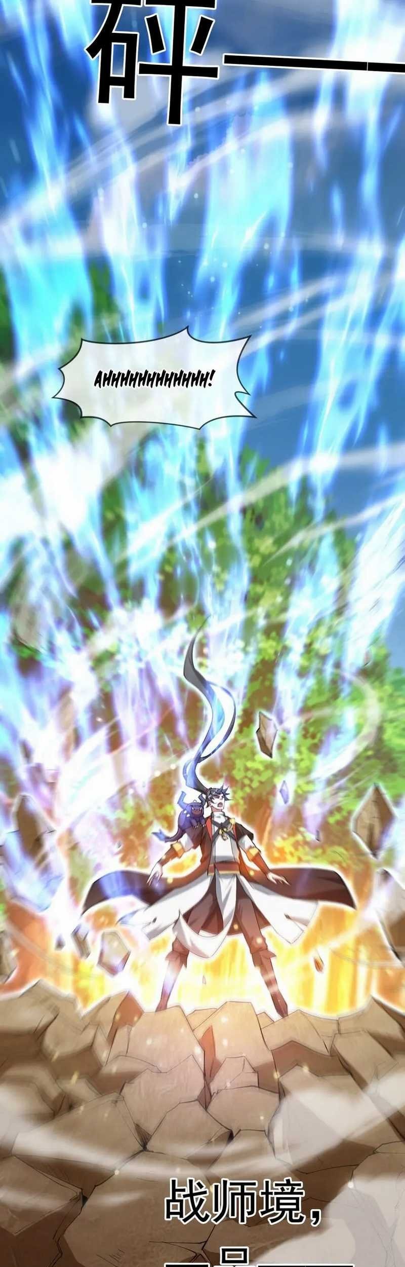 God Emperor Descends I have Billions of Attribute Points Chapter 55 - halaman 22
