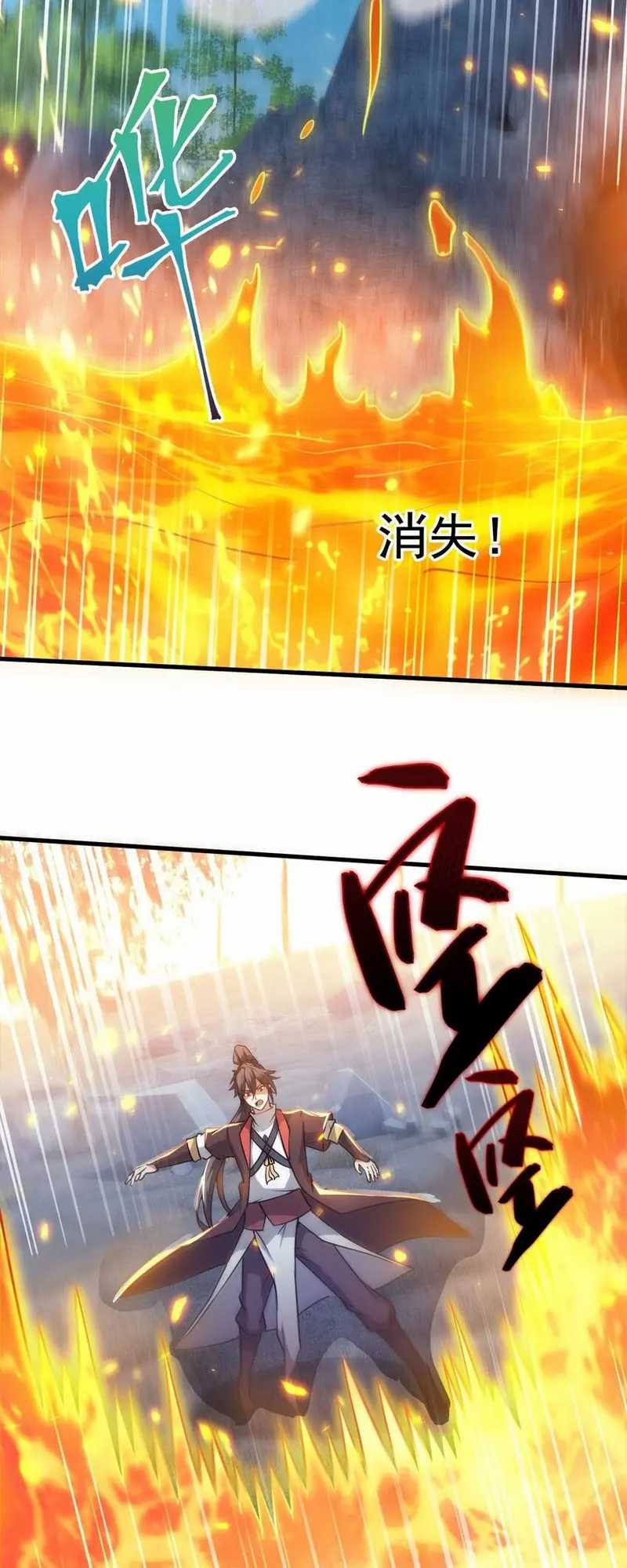 God Emperor Descends I have Billions of Attribute Points Chapter 56 - halaman 38