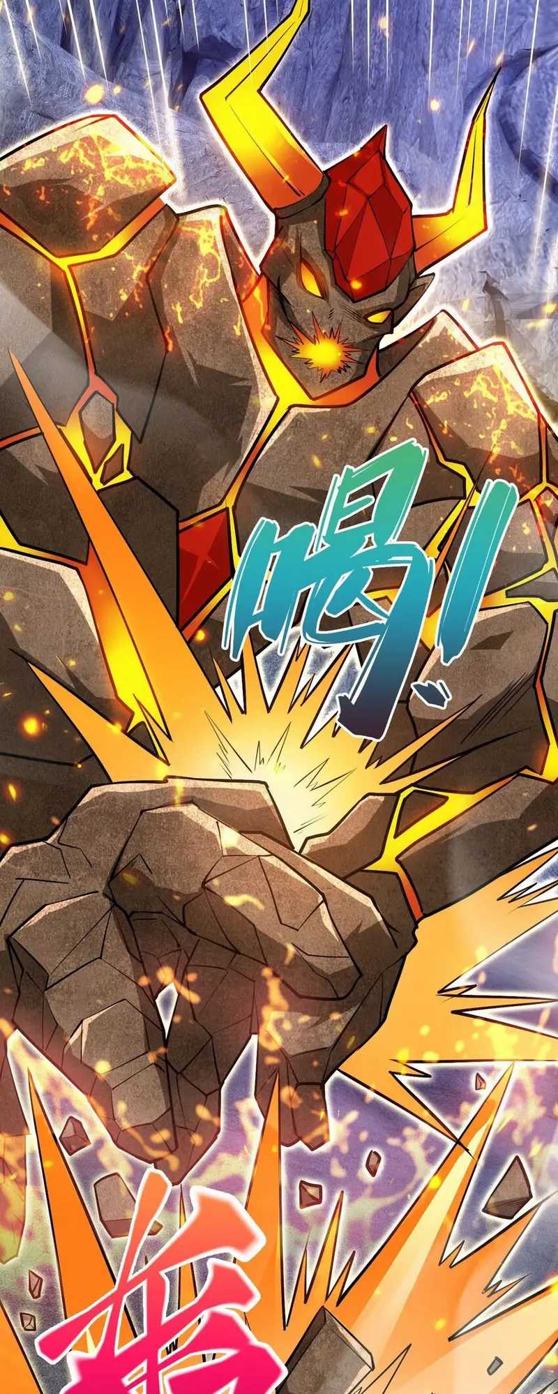 God Emperor Descends I have Billions of Attribute Points Chapter 56 - halaman 44