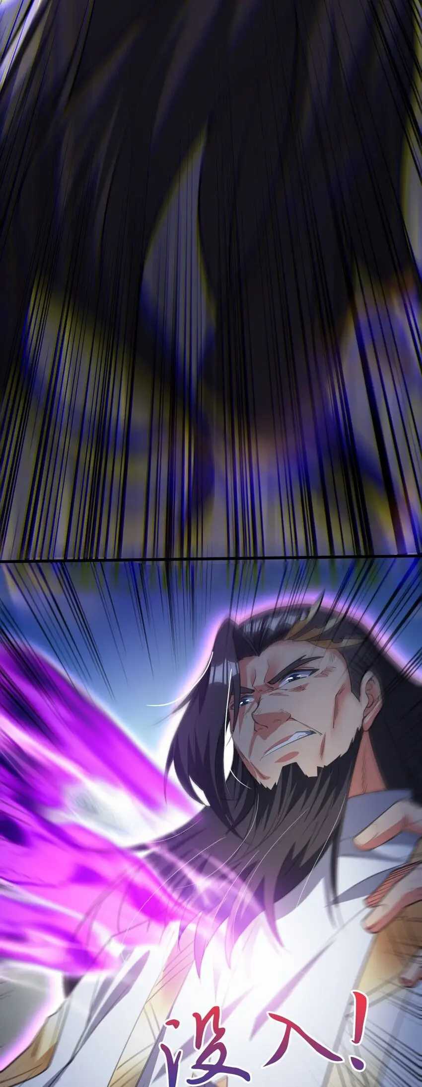 God Emperor Descends I have Billions of Attribute Points Chapter 58 - halaman 15