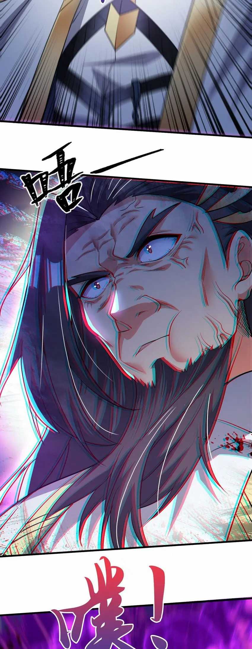 God Emperor Descends I have Billions of Attribute Points Chapter 58 - halaman 16
