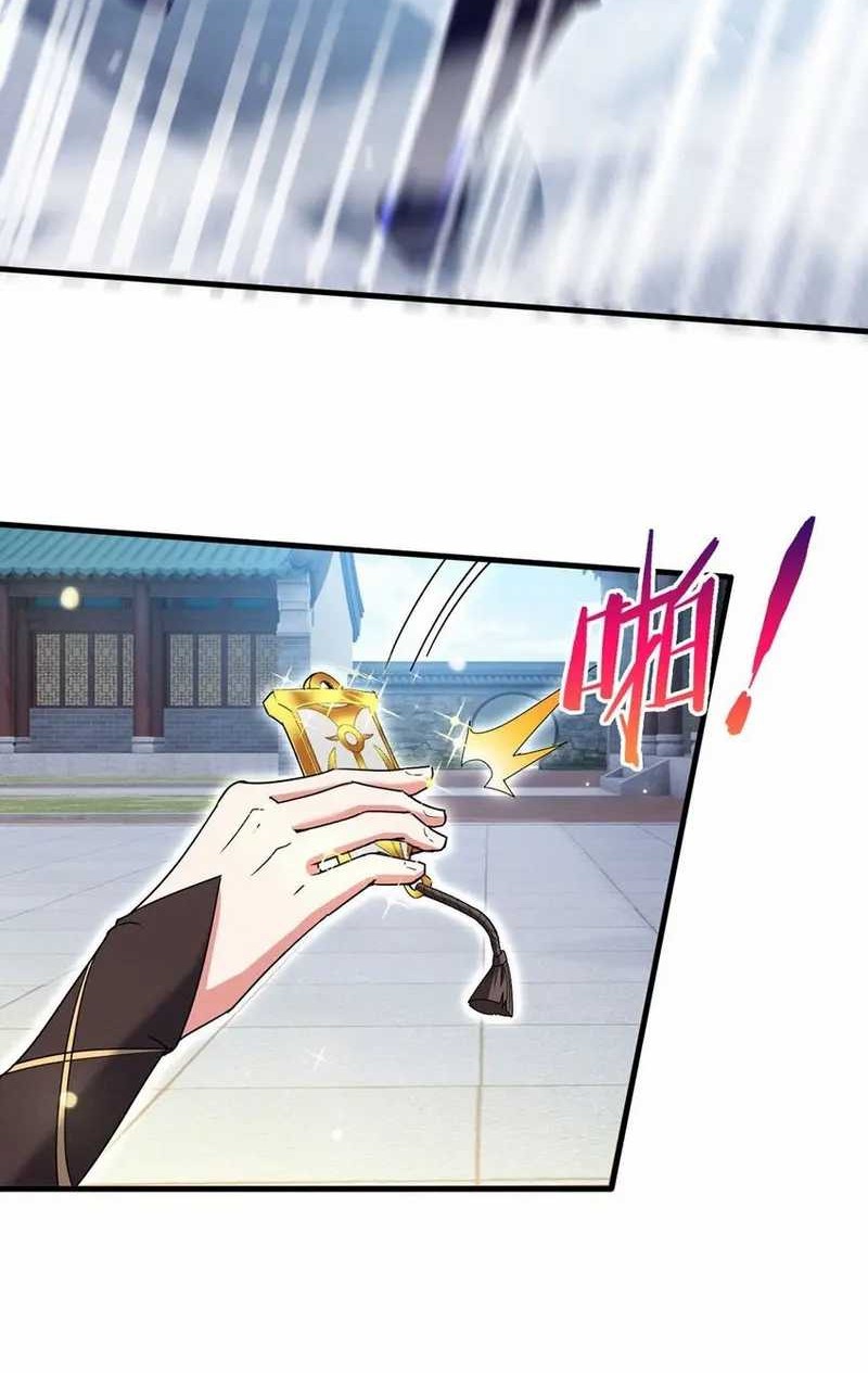 God Emperor Descends I have Billions of Attribute Points Chapter 60 - halaman 28