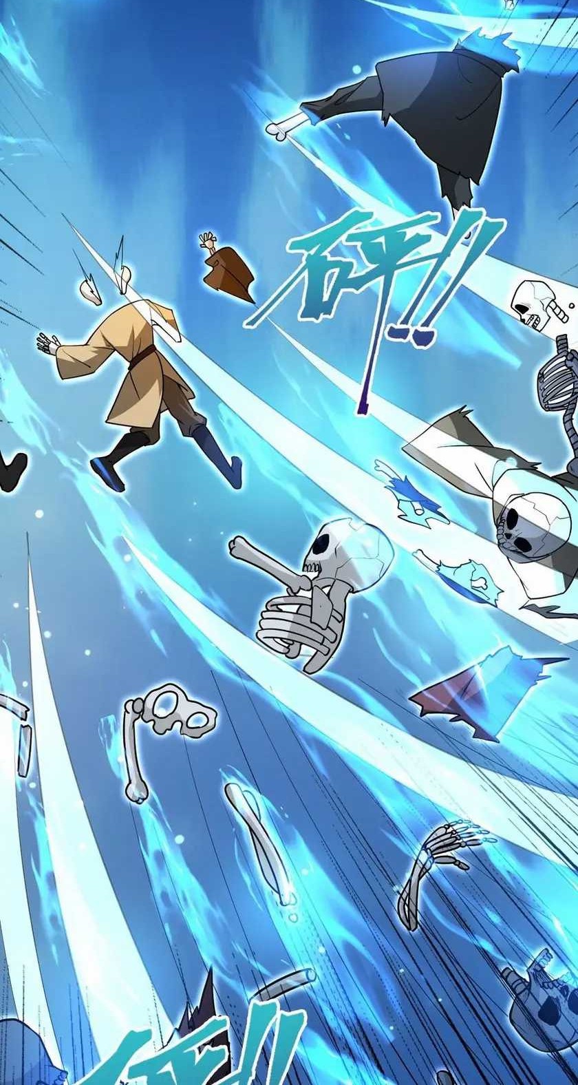 God Emperor Descends I have Billions of Attribute Points Chapter 62 - halaman 26