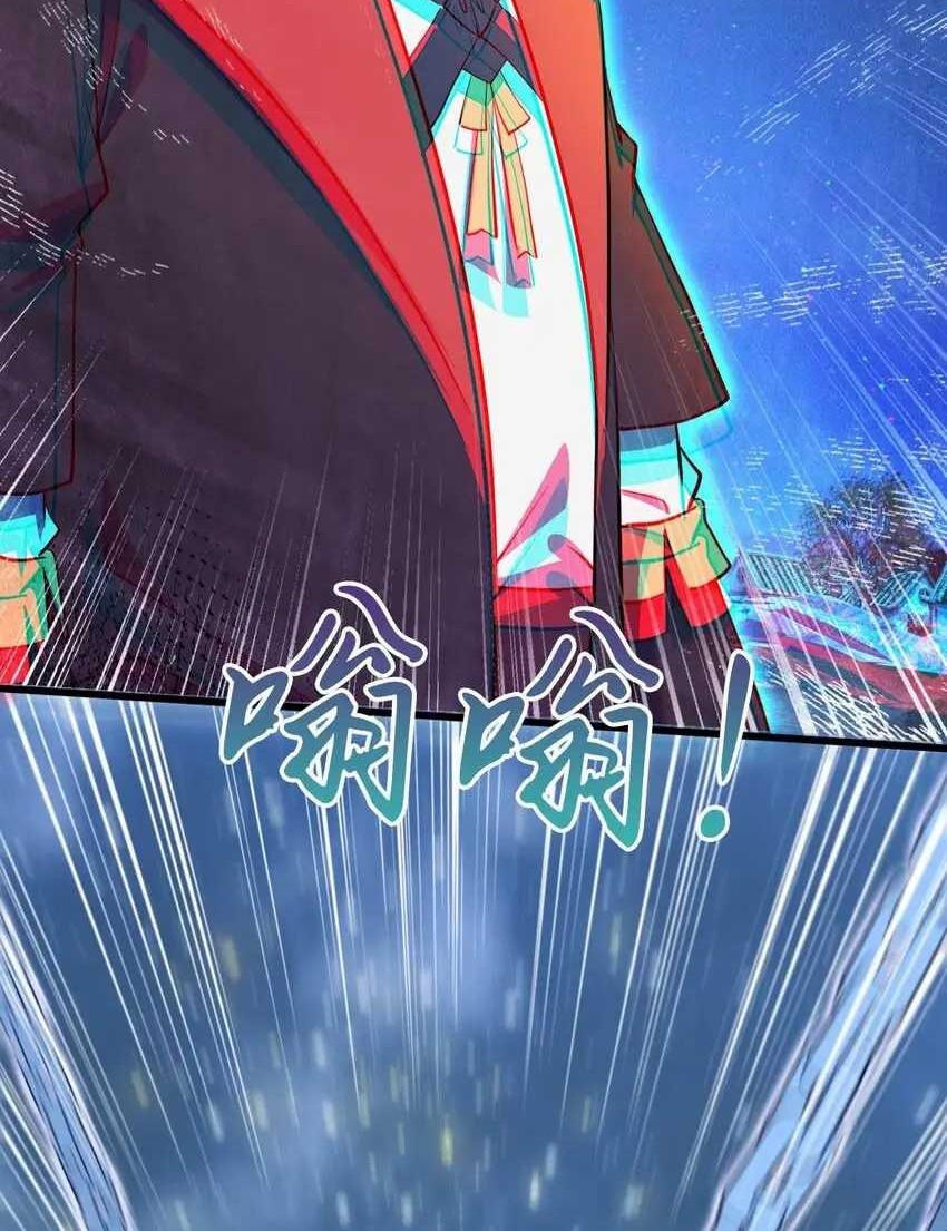 God Emperor Descends I have Billions of Attribute Points Chapter 69 - halaman 21