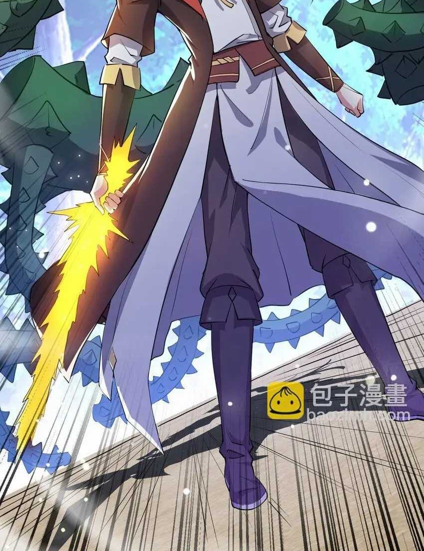 God Emperor Descends I have Billions of Attribute Points Chapter 69 - halaman 3