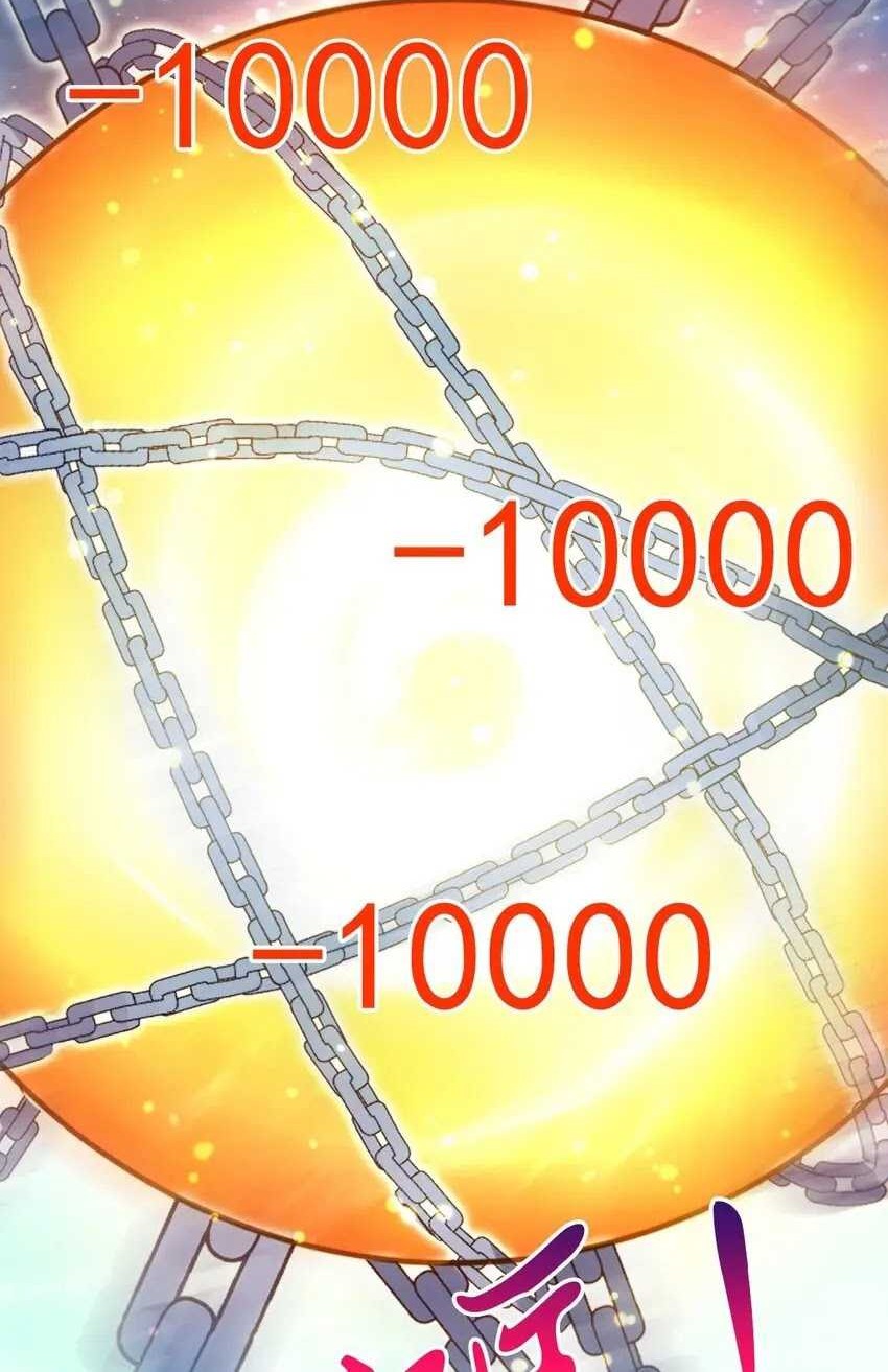 God Emperor Descends I have Billions of Attribute Points Chapter 70 - halaman 5