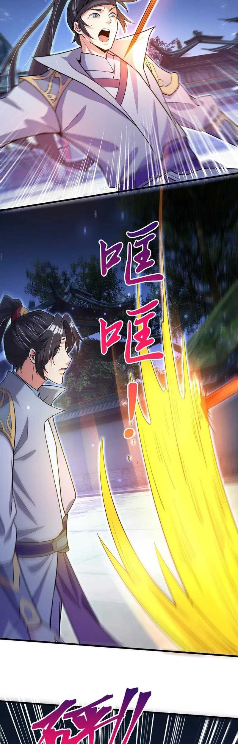 God Emperor Descends I have Billions of Attribute Points Chapter 72 - halaman 19