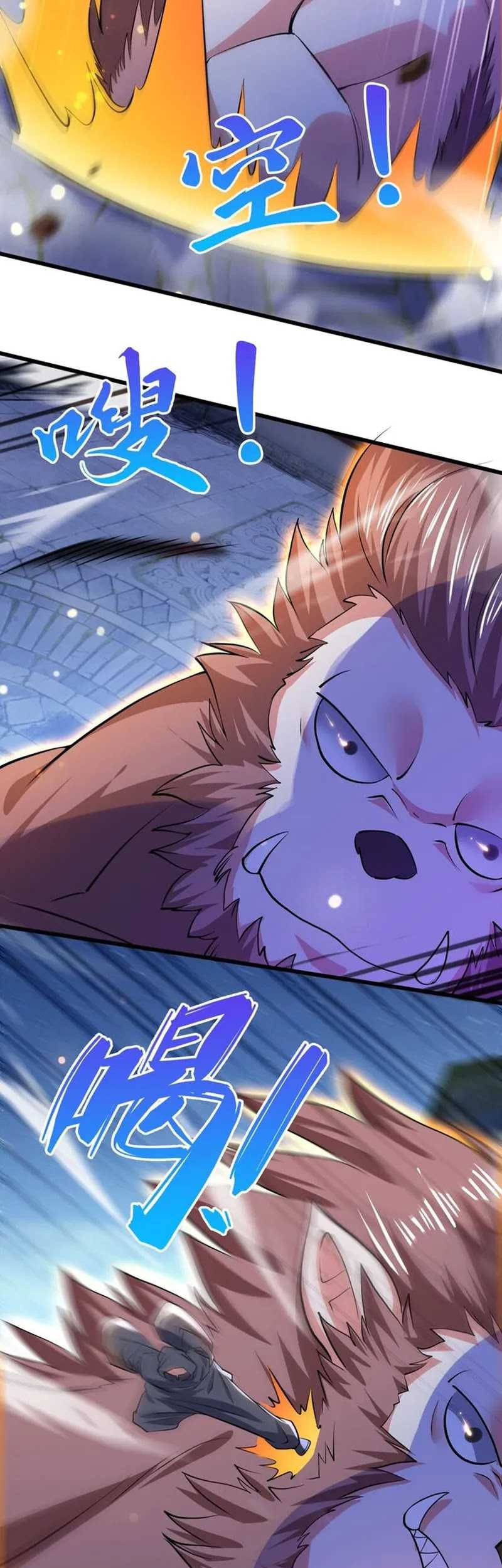 God Emperor Descends I have Billions of Attribute Points Chapter 73 - halaman 13