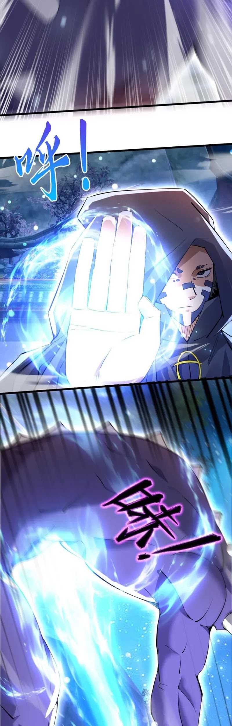 God Emperor Descends I have Billions of Attribute Points Chapter 73 - halaman 21