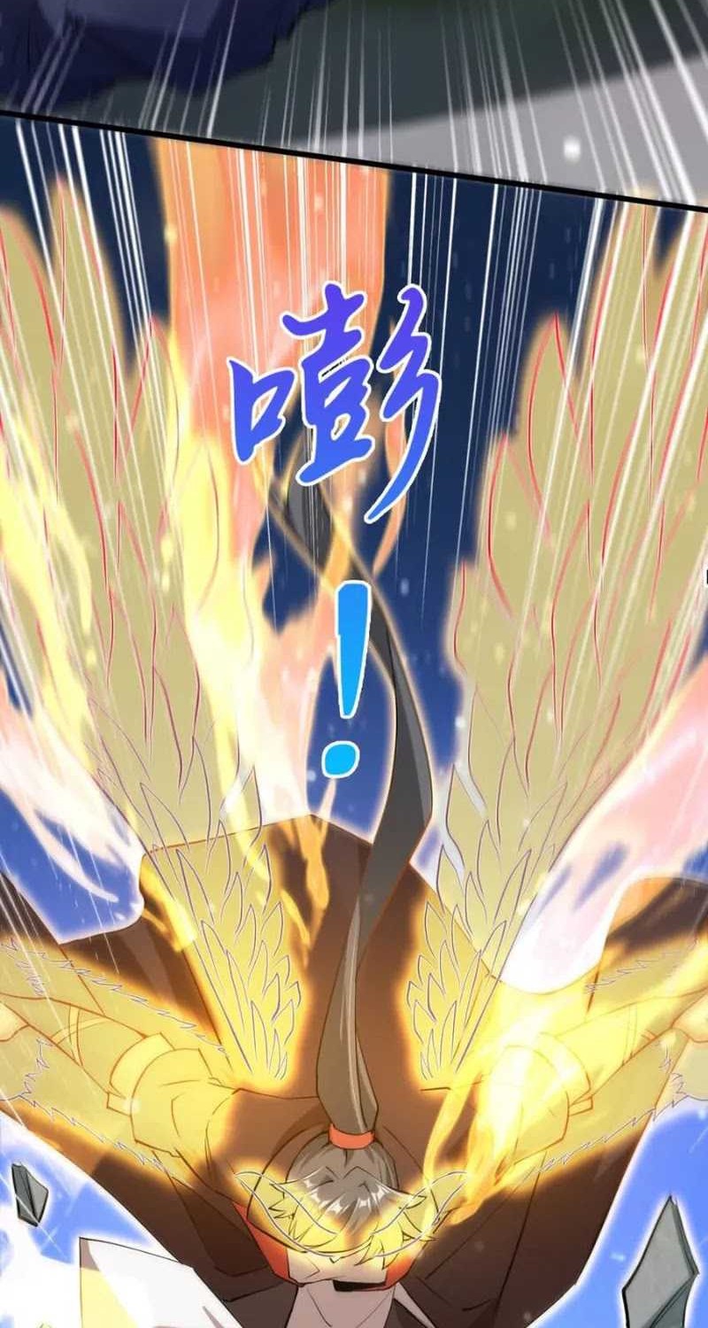 God Emperor Descends I have Billions of Attribute Points Chapter 73 - halaman 32