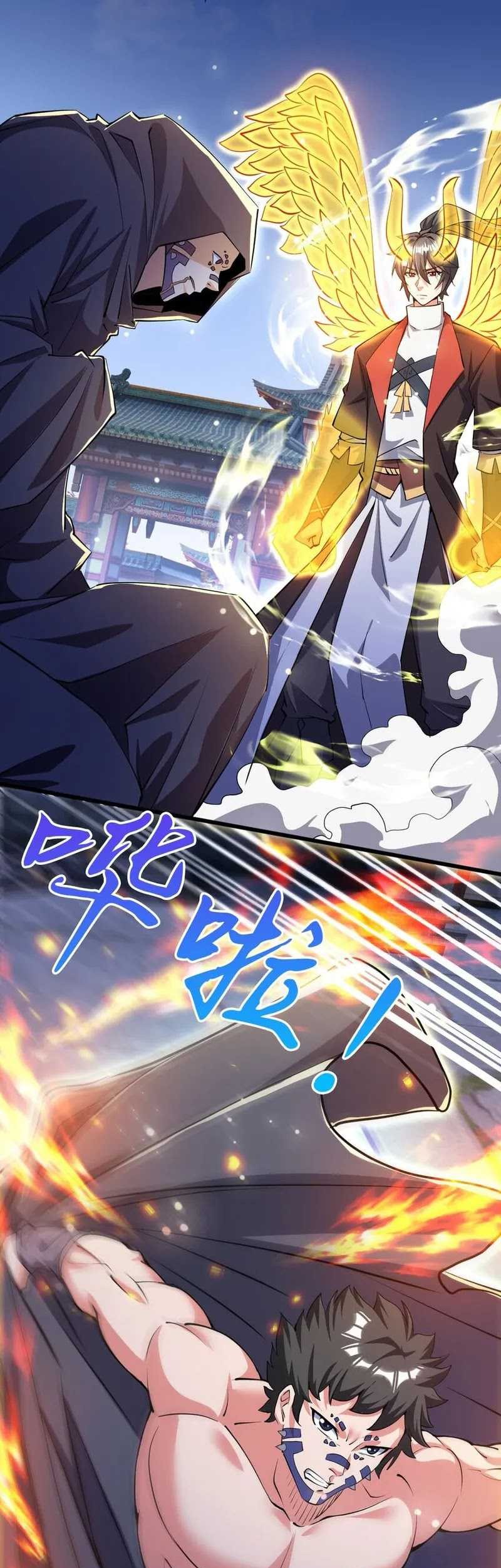 God Emperor Descends I have Billions of Attribute Points Chapter 74 - halaman 3