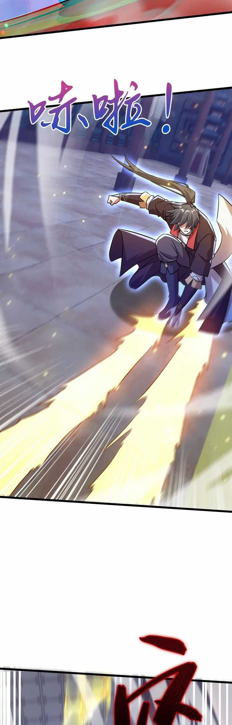 God Emperor Descends I have Billions of Attribute Points Chapter 76 - halaman 19