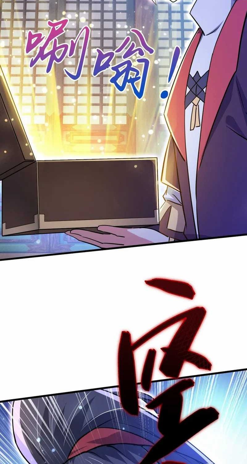 God Emperor Descends I have Billions of Attribute Points Chapter 76 - halaman 42