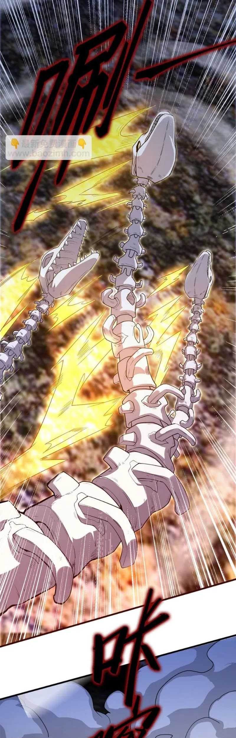 God Emperor Descends I have Billions of Attribute Points Chapter 81 - halaman 21