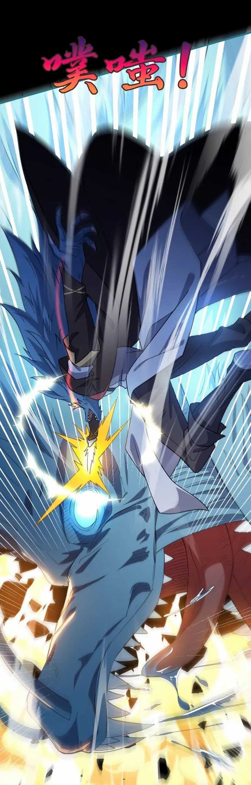 God Emperor Descends I have Billions of Attribute Points Chapter 82 - halaman 35