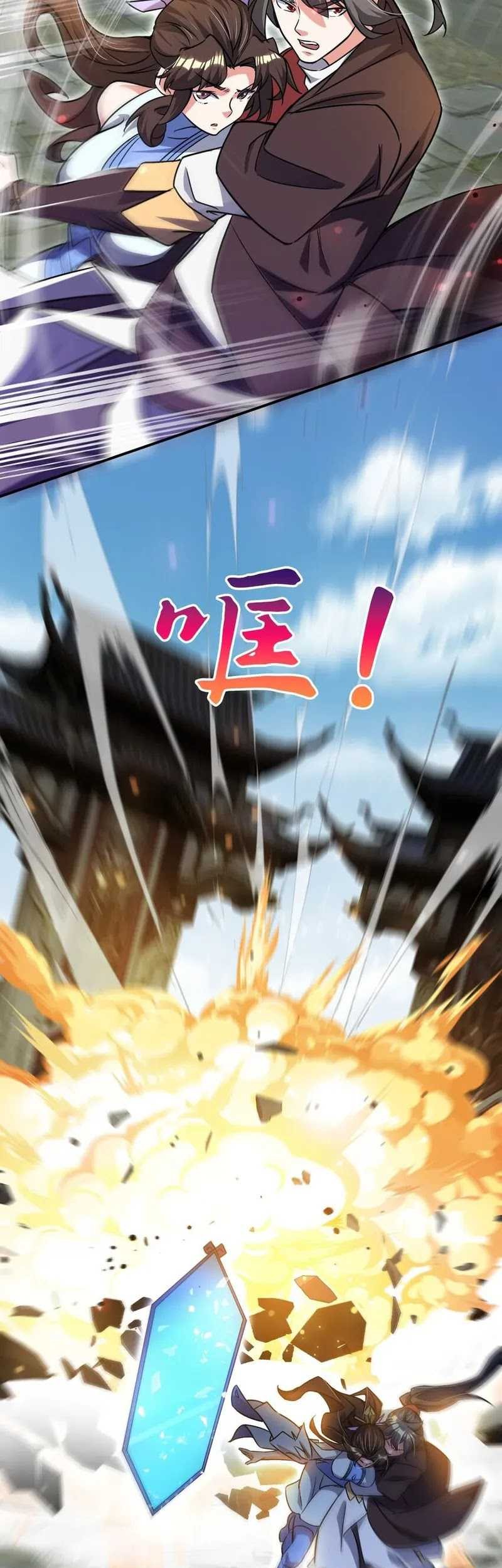 God Emperor Descends I have Billions of Attribute Points Chapter 83 - halaman 27