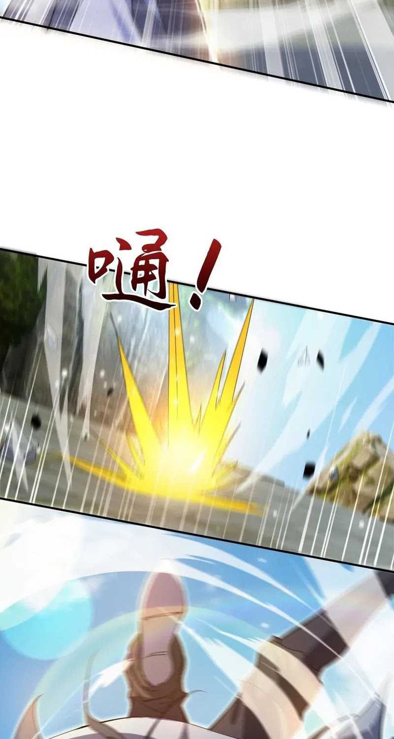 God Emperor Descends I have Billions of Attribute Points Chapter 84 - halaman 6