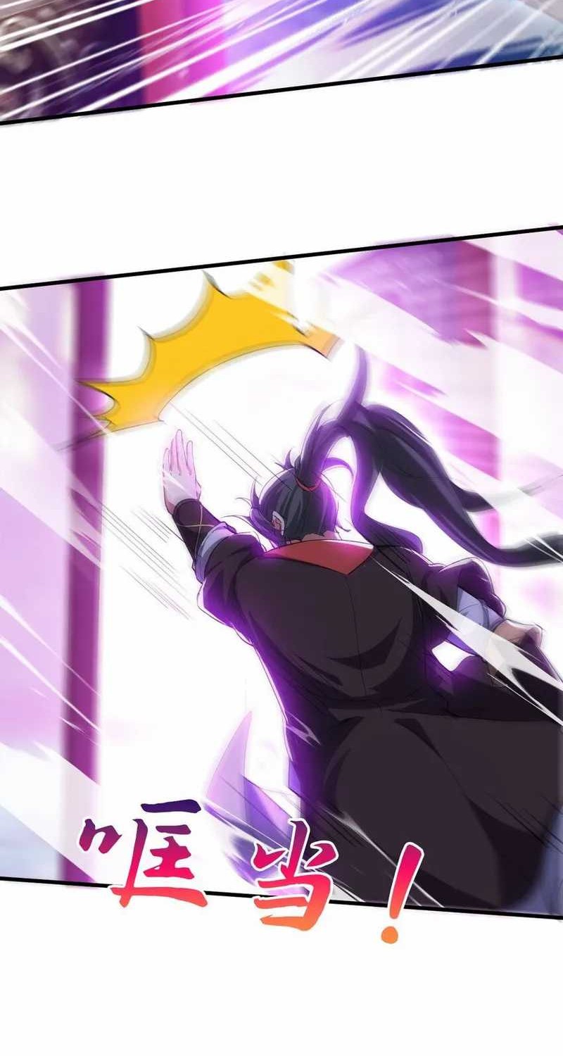 God Emperor Descends I have Billions of Attribute Points Chapter 85 - halaman 4