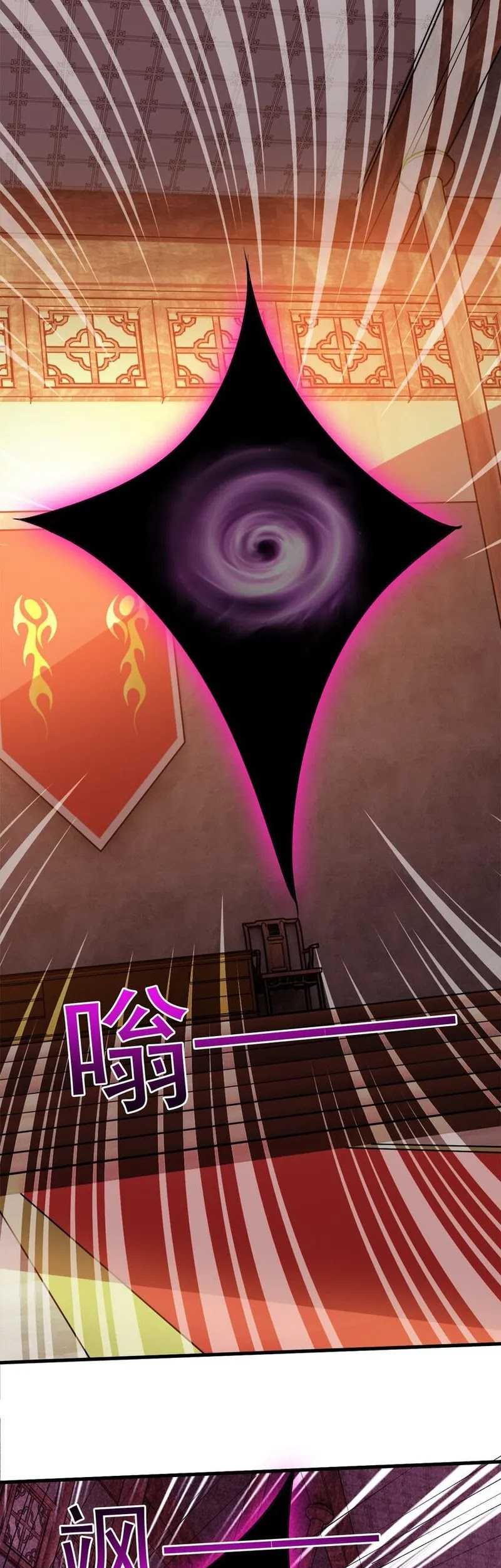 God Emperor Descends I have Billions of Attribute Points Chapter 86 - halaman 21