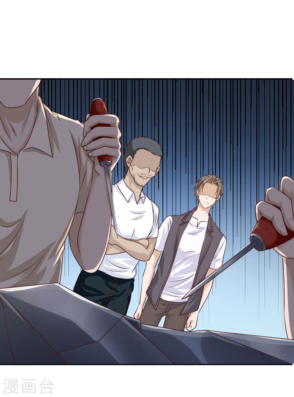 God Fisherman Chapter 1 - halaman 12