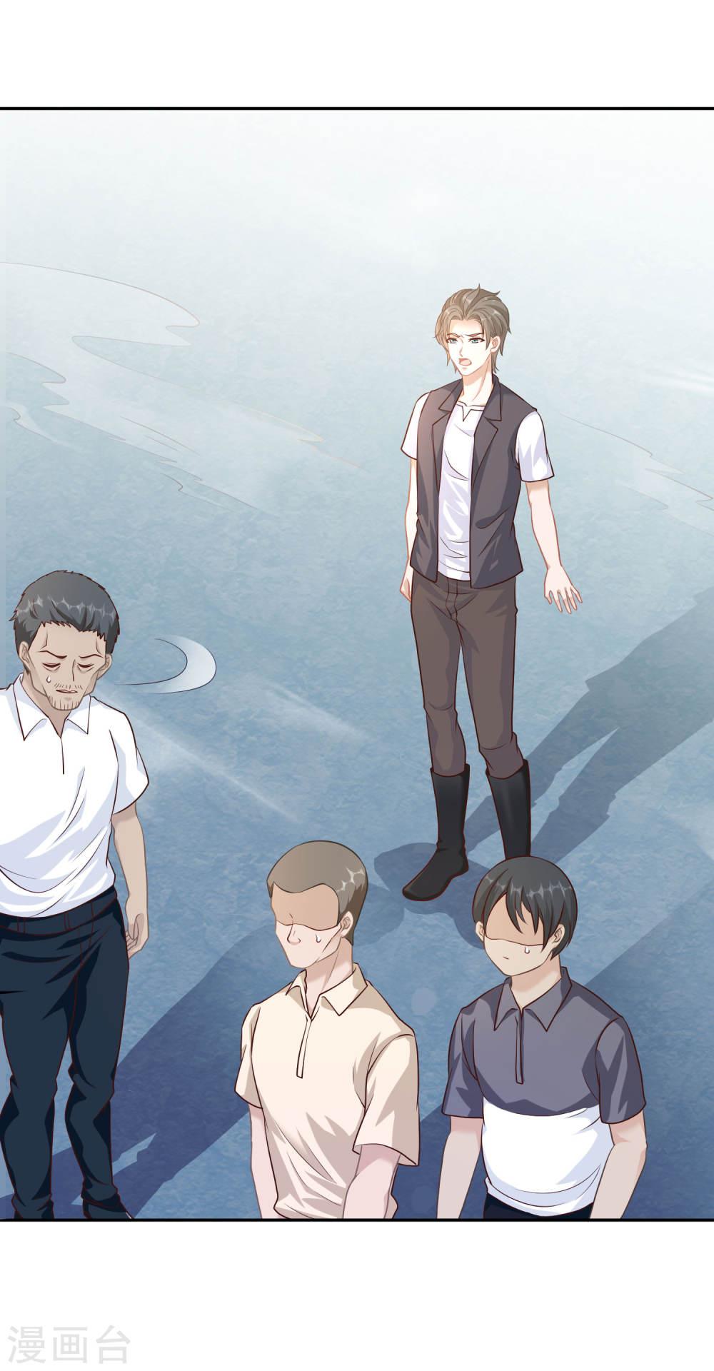 God Fisherman Chapter 1 - halaman 16