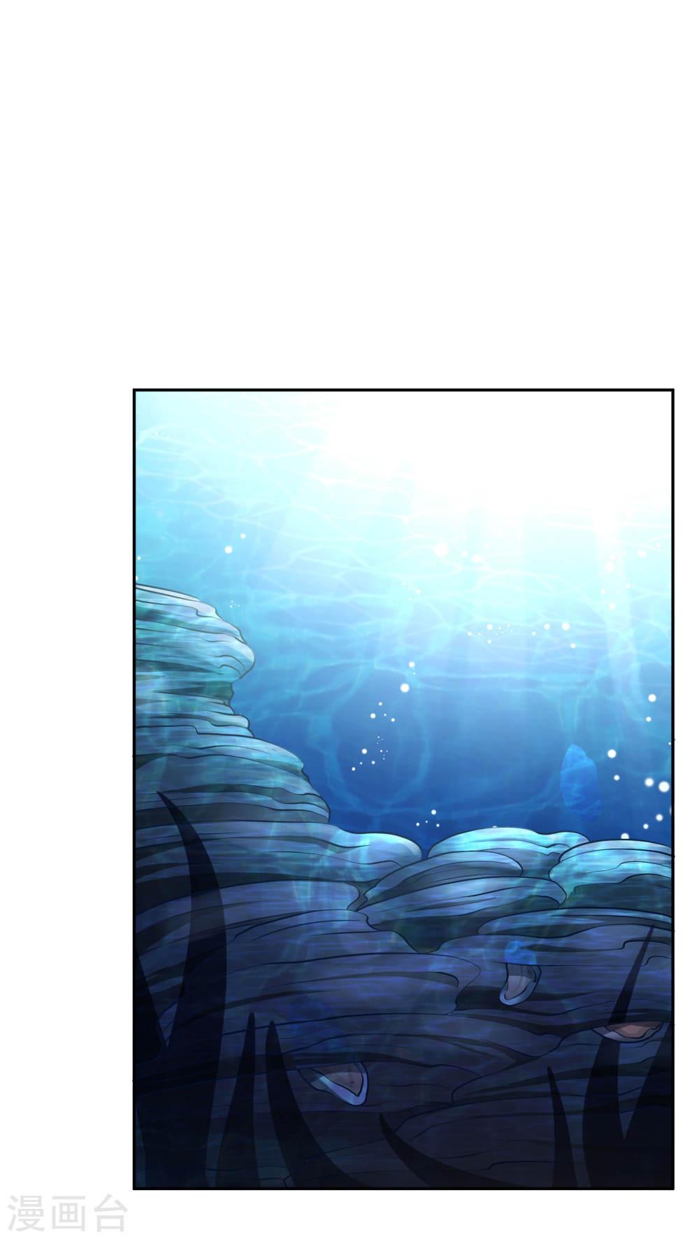 God Fisherman Chapter 1 - halaman 19